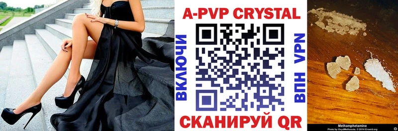 Alpha PVP крисы CK  гидра ссылки  Калининец 