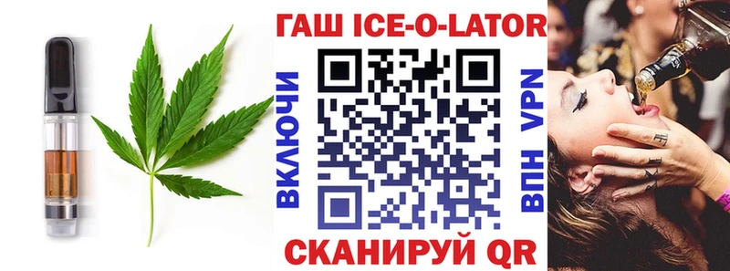 Cannafood конопля  Калининец 