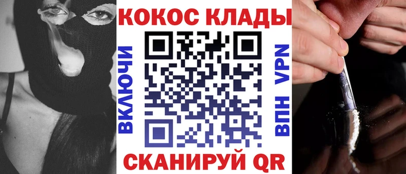 Cocaine FishScale  blacksprut как войти  Калининец 