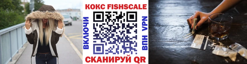 Кокаин 97% Калининец