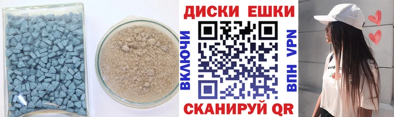 Экстази Cube  закладки  Калининец 
