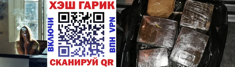 Гашиш индика сатива  наркошоп  Калининец 