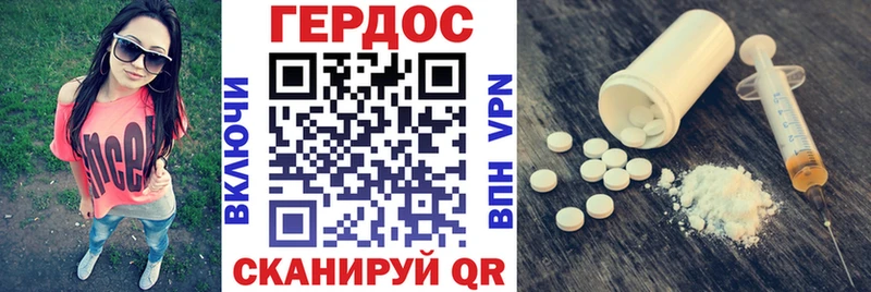 ГЕРОИН белый  где купить наркоту  OMG ссылка  Калининец 