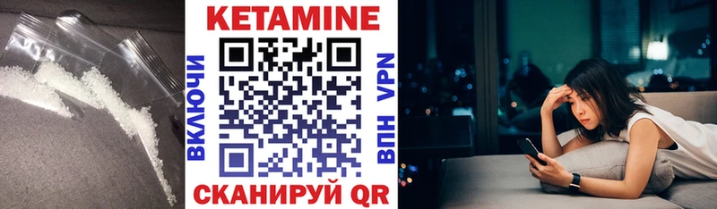 Кетамин ketamine  дарк нет какой сайт  Калининец 