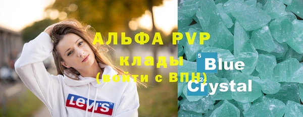 дурь Белокуриха