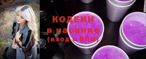 тгк Белоозёрский