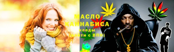 тгк Белоозёрский