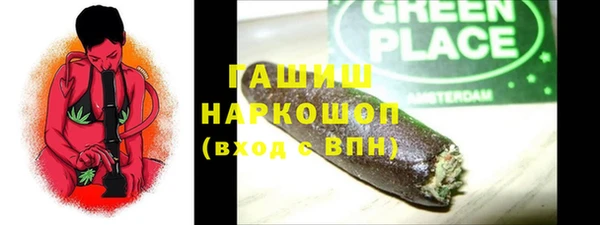 мяу мяу кристалл Балахна