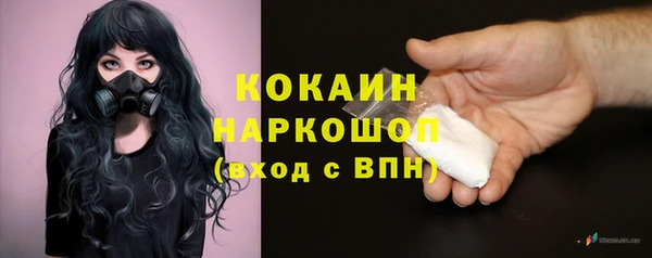 дурь Белокуриха