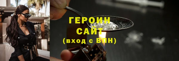 тгк Белоозёрский