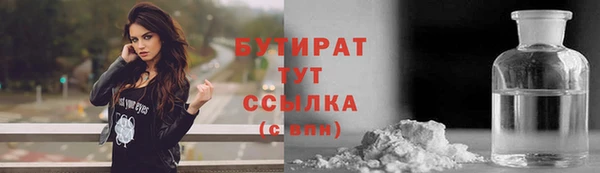 тгк Белоозёрский