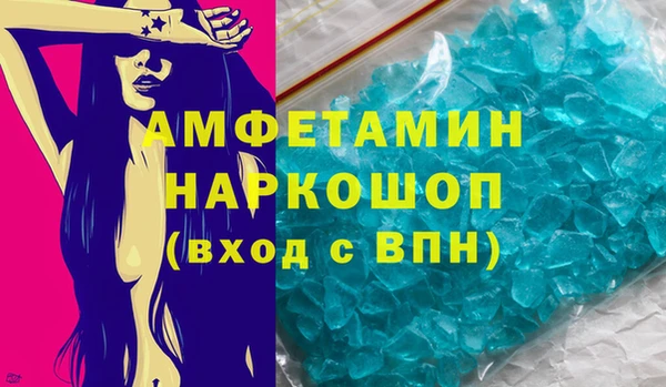 дурь Белокуриха