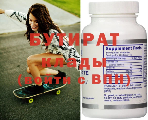 дурь Белокуриха
