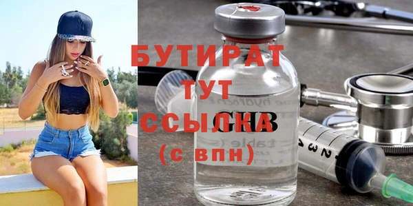 дурь Белокуриха