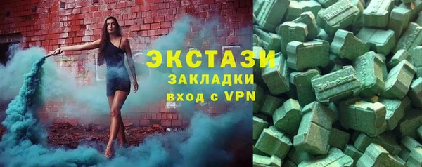 тгк Белоозёрский