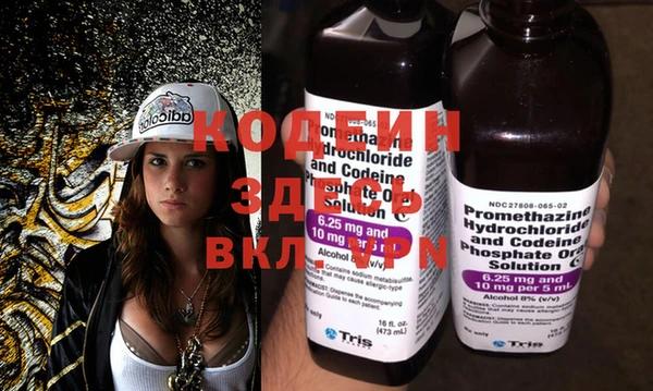 COCAINE Беломорск