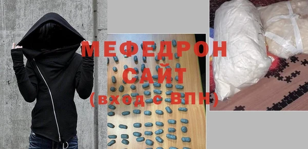 тгк Белоозёрский