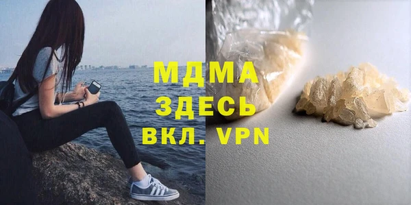 тгк Белоозёрский