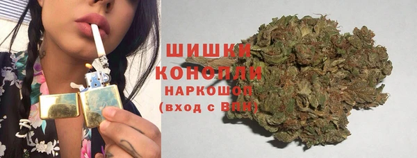 мяу мяу кристалл Балахна