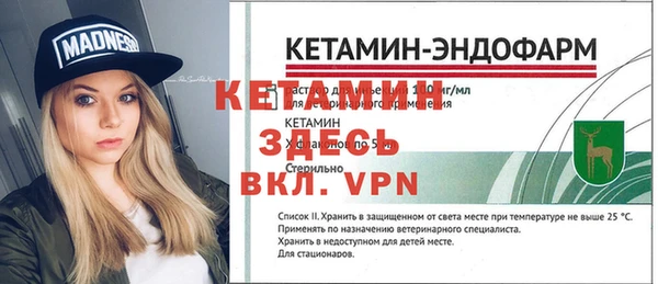 мяу мяу кристалл Балахна