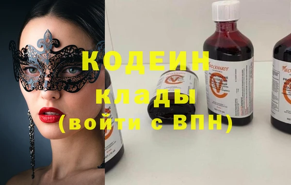 тгк Белоозёрский