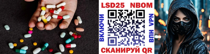 закладки  Калининец  mega как зайти  Лсд 25 экстази кислота 