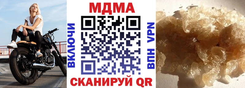 купить закладку  Калининец  MDMA кристаллы 