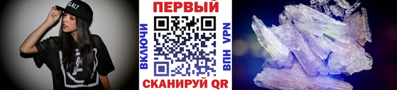 МЕТАМФЕТАМИН мет  omg вход  Калининец 