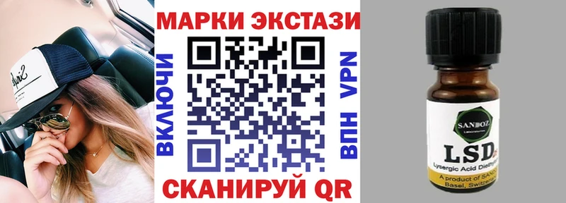 Марки N-bome 1500мкг где продают Калининец