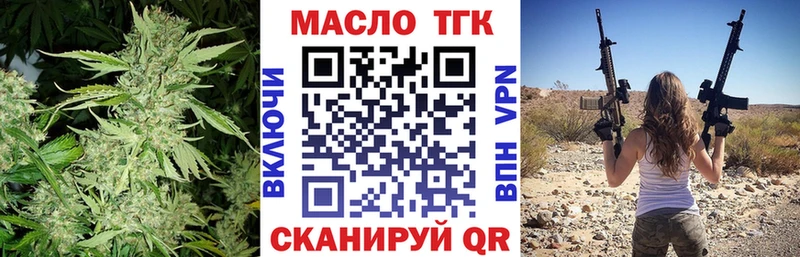 купить наркотик Калининец Дистиллят ТГК Wax